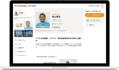 活用方法のイメージ